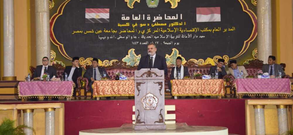 Direktur Kajian Ekonomi Islam Shaleh Kamil Universitas Al Azhar Mesir Kunjungi Darul Amanah